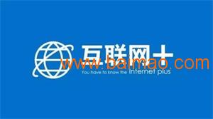 無(wú)界網(wǎng)絡(luò)科技 專業(yè)網(wǎng)站建設(shè)與維護(hù)服務(wù)的正規(guī)之選